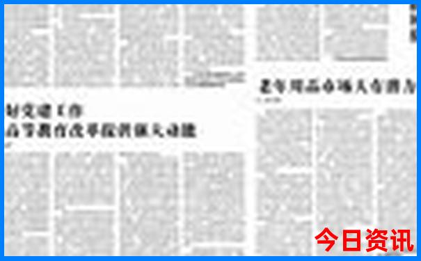 云南旅行社前十排名